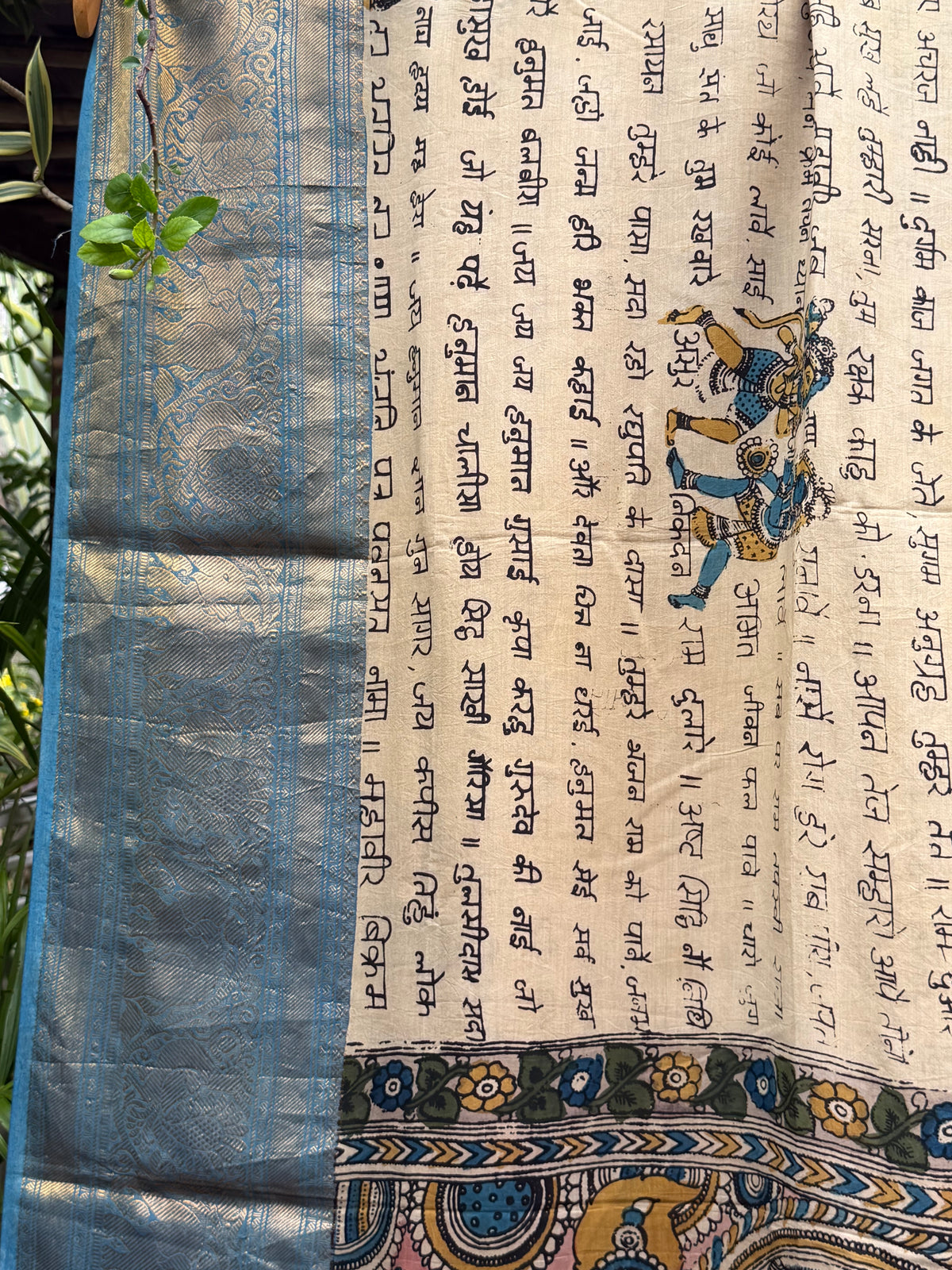 Silkcotton penkalamkari saree